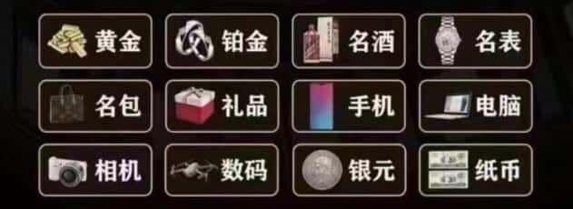 铅山县奢侈品回收