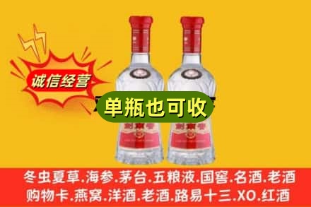 铅山县高价回收名酒的理念